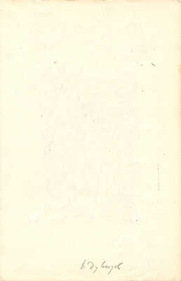 Дувидов Виктор Аронович. Иллюстрация к книге Р. Киплинга «Сказки»